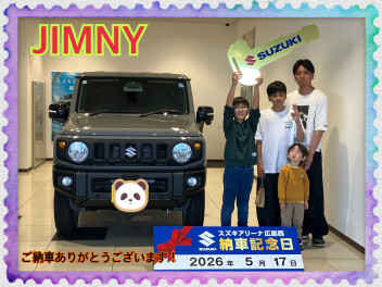 ジムニーご納車式